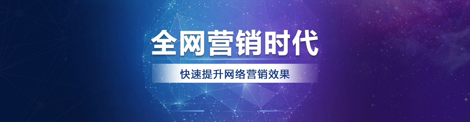 锡林郭勒百度推广返点