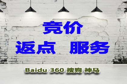 百度广告推广费用优化：省钱又见效的技巧