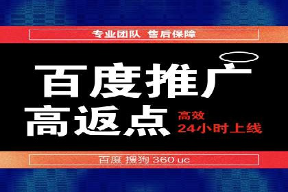 实战案例：SEM专员如何提升品牌知名度