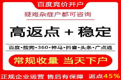 案例解析：SEM推广竞价优化技巧